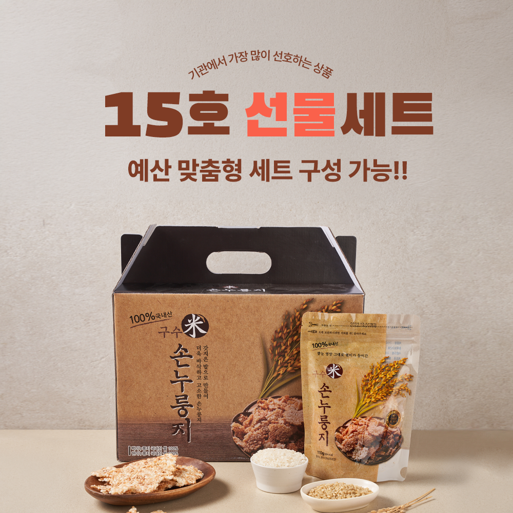 베스트 아이템 이미지